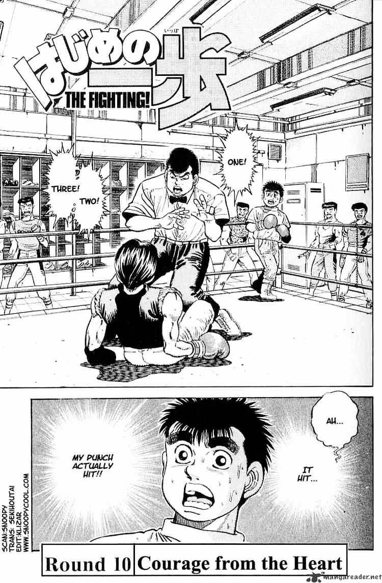 Hajime no Ippo: Fighting Spirit, Chapter 10 image 01